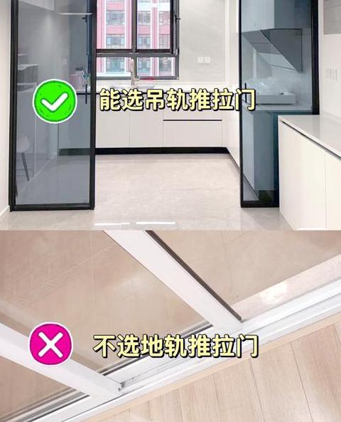 厨房门滑道安装全攻略