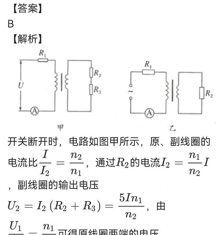 全面解析：负载的定义与各类应用