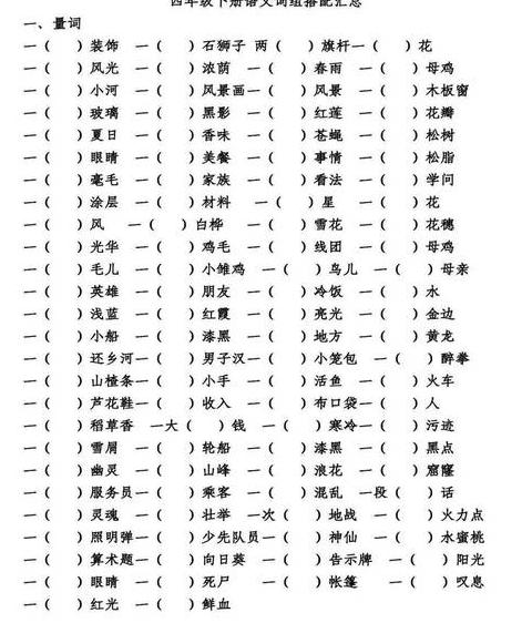 探索小河的多面世界