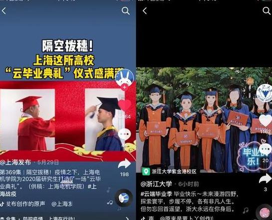 泛教育理解其内涵与影响